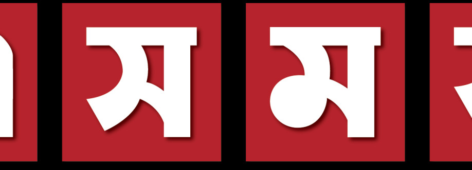 Md Moniruzzaman Cover Image