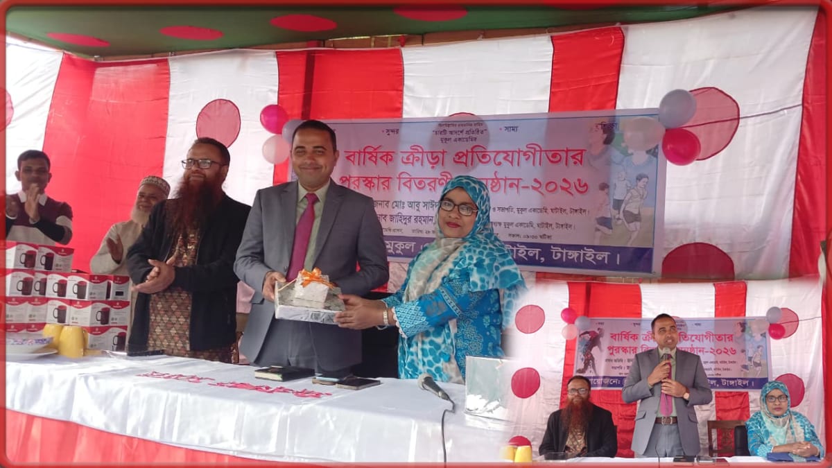 খেলাধুলায় শিক্ষার্থীদের বিকাশে গুরুত্ব: মুকুল একাডেমির ক্রীড়া প্রতিযোগিতায় ইউএনও আবু সাঈদ - TSB News 24