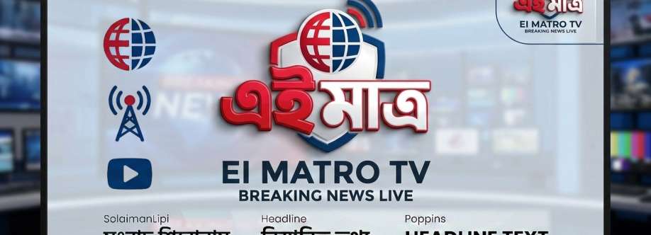 EiMatro TV Profile Picture