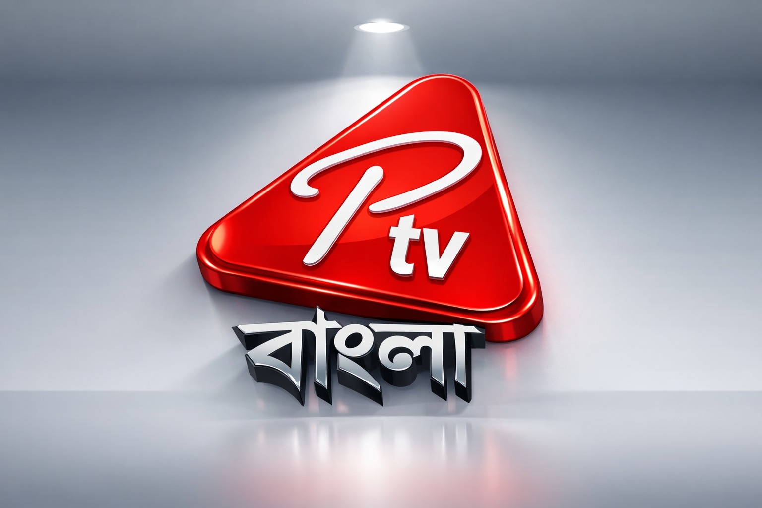 Ptv Bangla