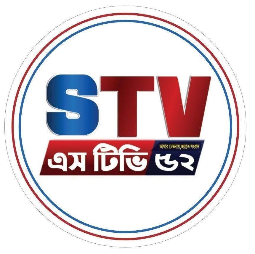 STV 52